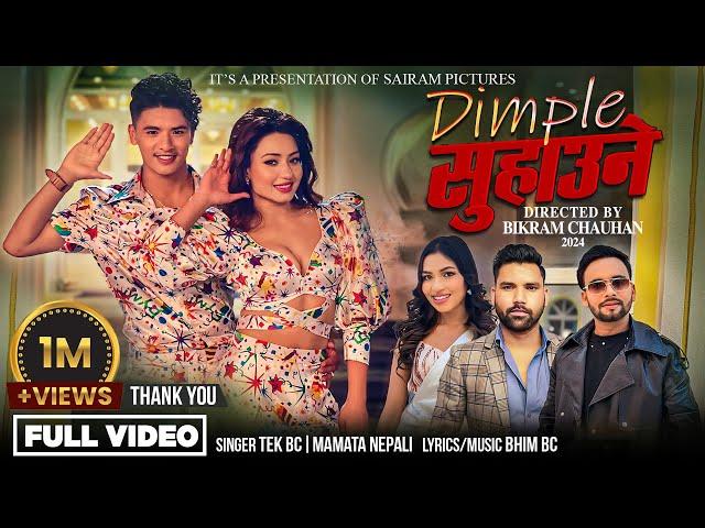 Dimple Suhaune- New Nepali Song | Tek BC & Mamata Nepali ft. Aashma Bishwokarma & Sunder Ghalan 2024