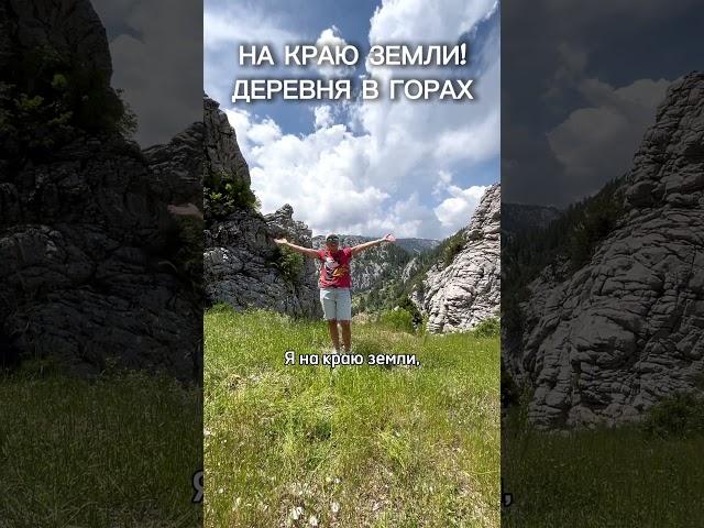 Горы в Аланье. Что посмотреть самостоятельно в Турции. #жизньвтурции #аланиятурция #горывалании