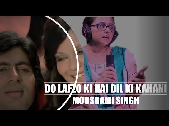 Do Lafzo Ki Hai Dil Ki Kahani | Moushami Singh | Manish Kumar | Abhishek Singh