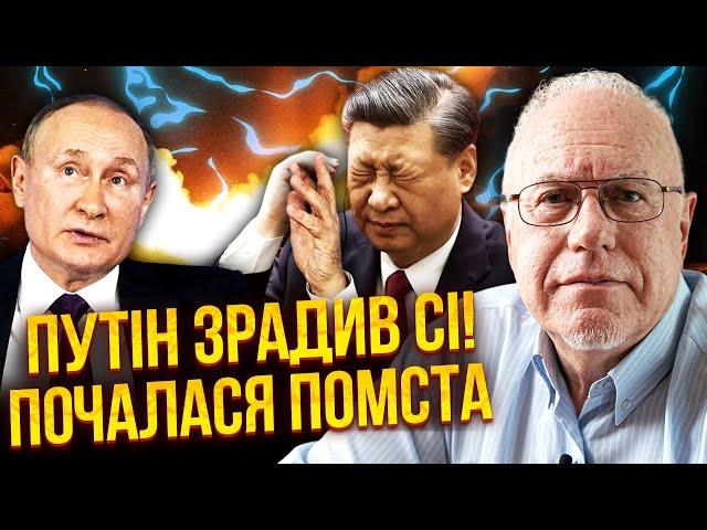 ️ЛІПСІЦ: Усе! КИТАЙ КИДАЄ РОСІЮ і йде на угоду зі США. РФ чекає ВИБУХ РУБЛЯ. Трамп надурив Путіна