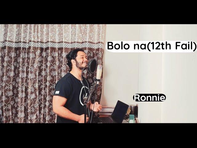 Singing "Bolo Na(12th Fail)" | Shreya Ghosal, Shaan | Ronnie