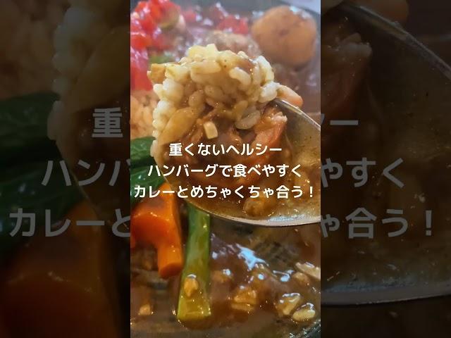 【秋葉原　欧風カリーＭ】お手頃価格で食べられる至高のカレー！#グルメ #shorts #秋葉原グルメ #カレー