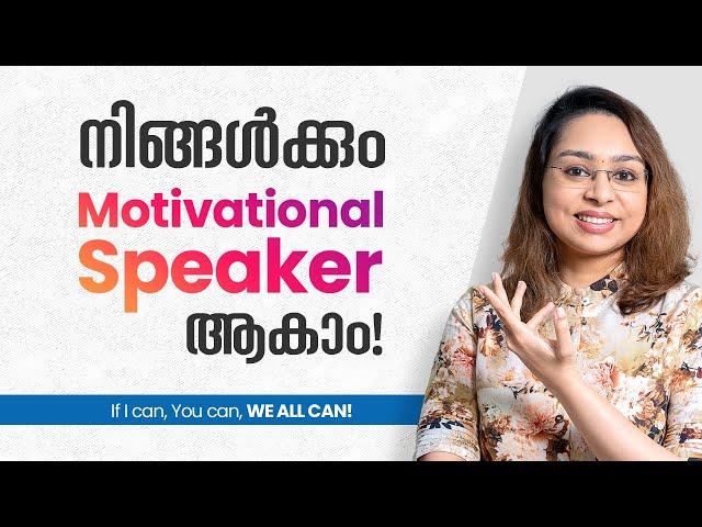 Motivational Speaker | Contest | Keep Going Happy Life Motivation | Malayalam Motivation