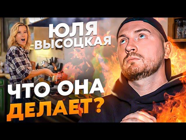 СПАЛИЛА КУХНЮ - РЕЦЕПТЫ от Юлии Высоцкой