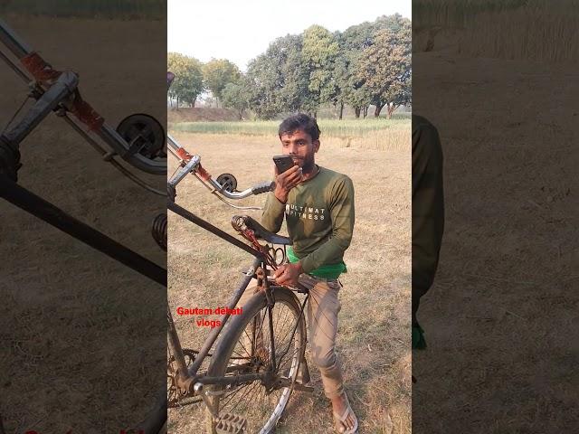 online kaise padhaai Karen funny video #youtubeshorts #viral #shorts Gautam dehati vlogs