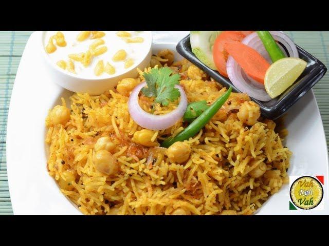 Achari Chaana Pulao - By VahChef @ VahRehVah.com