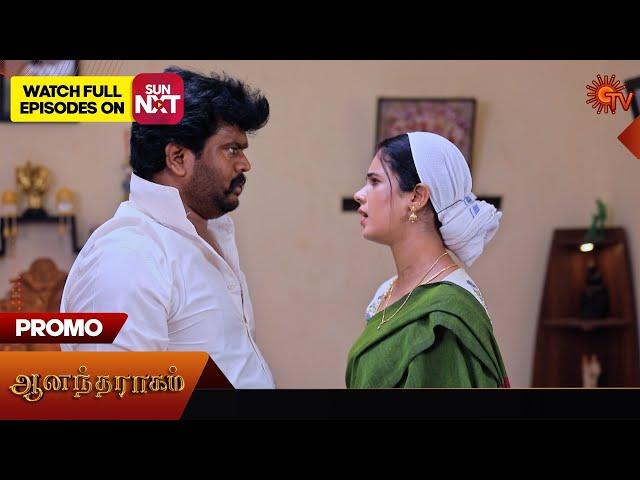 Anandha Ragam - Promo | 15 Nov 2024 | Tamil Serial | Sun TV