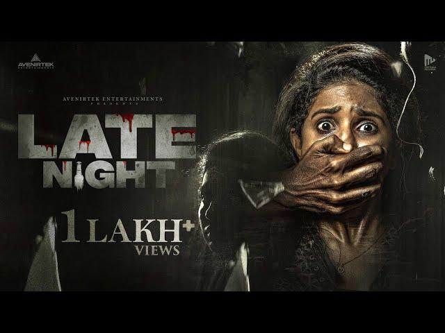 Late Night | Malayalam Short Film | Aaromal A | Anitta Joshy | Sreekumar K K