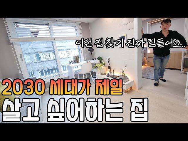 2030들이 살고 싶지만 절대 살 수 없는 집ㅣ독산동 전세 1.5룸