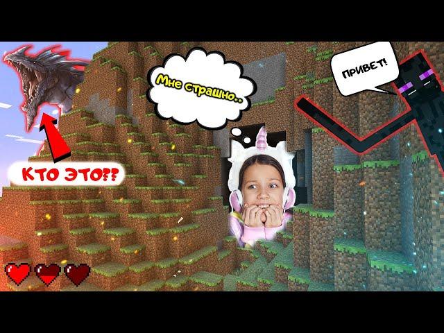 Прохожу Весь Minecraft  Выживание Нуба Вики Шоу Плей