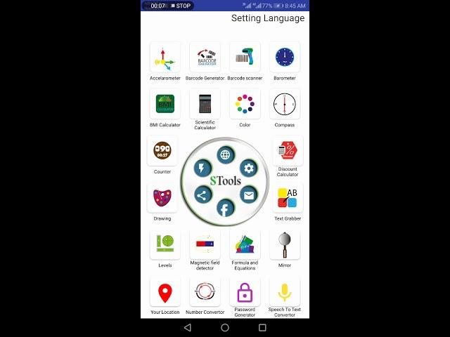 Smart tools Android App