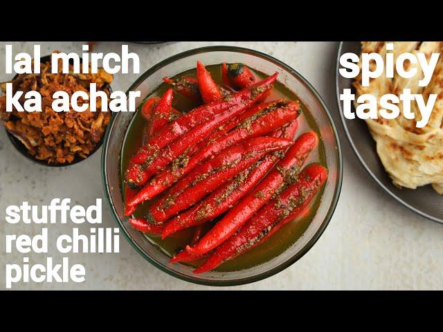 rajasthani lal mirch ka bharwa achar | stuffed red chilli pickle | मोटी लाल मिर्च का आचार