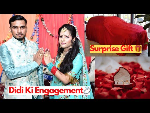 Didi Ki Engagement  Par Didi Ko Diya Surprise Gift 