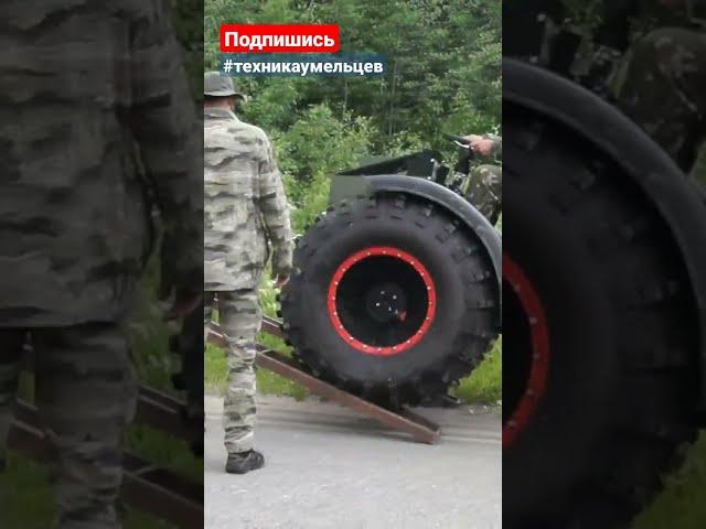 Самодельный вездеход переломка
