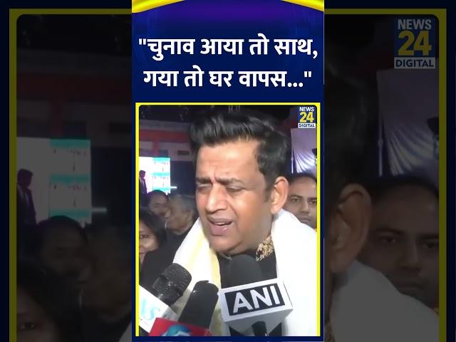 Ravi Kishan ने Mamata Banerjee पर साधा निशाना कहा "चुनाव आया तो साथ, गया तो घर वापस..."