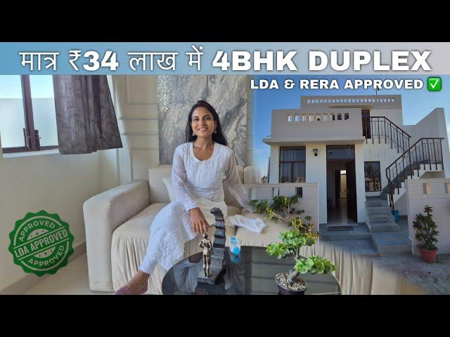 4 Bhk Duplex House For Sale | Lda / Rera Approved Home for sale | @SimplyShilpi