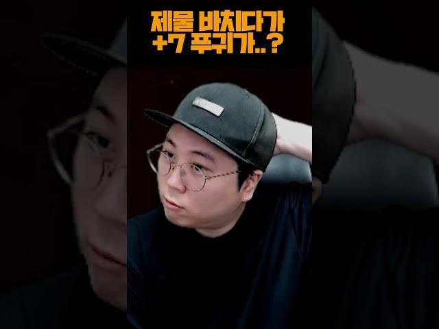 리니지M 항상 재물이 뜨더라 33,000원에 7푸귀 #shorts