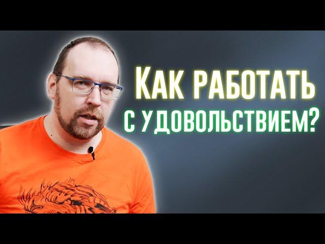 Эмоциональное выгорание у программистов. Что делать?