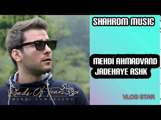 Mehdi Ahmadvand - Jadehaye Ashk