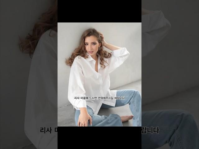 같이 행복하고 싶은 남자를 찾아요 #국제커플 #국제결혼 #여자 #결혼 #매칭 #예쁜여자 #연애 #데이트 #국제 #국제연애