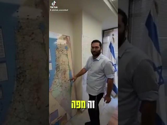 עוצמה יהודית בכל הארץ - Оцма Йегудит по всей стране