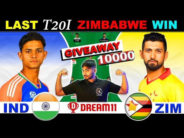 Last T20I Zimbabwe Win ?  IND vs ZIM  Dream11,IND vs ZIM Dream11 Prediction,IND vs ZIM 5th T20I