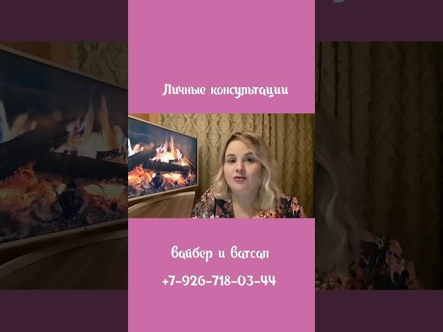 Моя визитка. Таролог. Ленорманист.