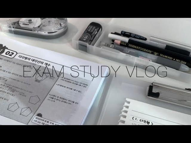 중학생 시험기간 모닝루틴 + 24시간 브이로그  EXAM WEEK STUDY VLOG