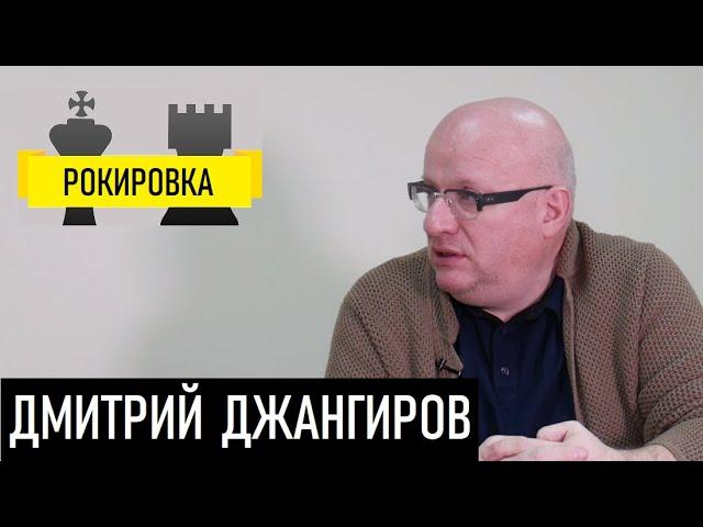 Тарик Незалежко и Дмитрий Джангиров