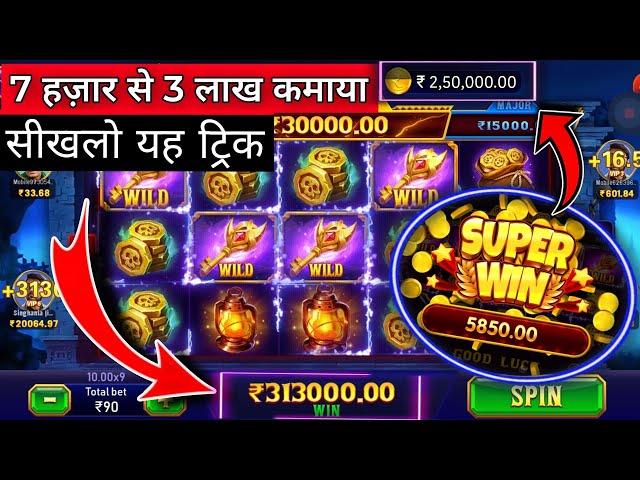 Teen patti master explorer slots game | Explorer slots jitne ka tarika | jackpots jitne ka trika