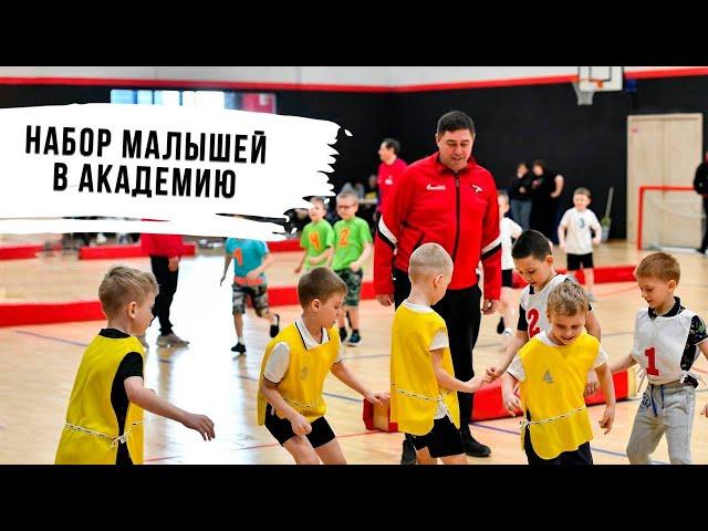 РАСШИРЯЕМ НАБОР | ФЕСТИВАЛЬ ХОККЕЯ ДЛЯ ДОШКОЛЬНИКОВ «ПЕРЫЙ ШАГ В ХОККЕЕ»