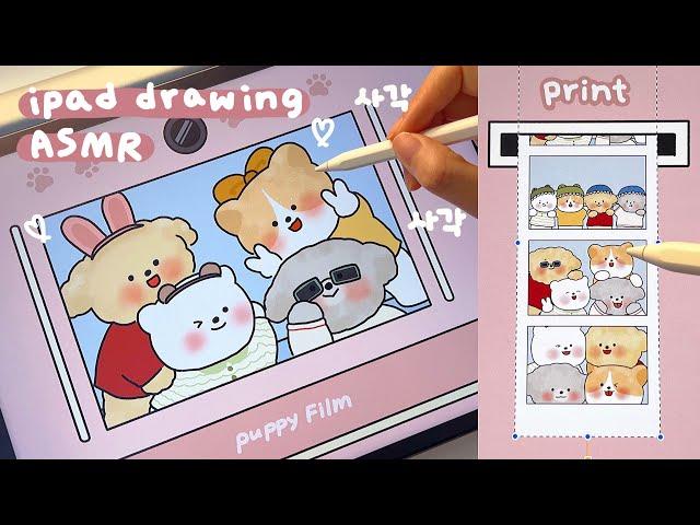 (Eng) 사각사각 종이필름 ASMR️ | 아이패드로 네컷 사진 그리기 | 프로크리에이트 그림 | ipad procreate drawing | pencil sounds