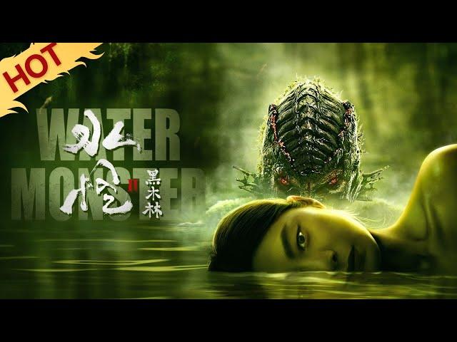 ENGSUB [Water Monster 2] The water monkey takes revenge in the weird village! | YOUKU MOVIE