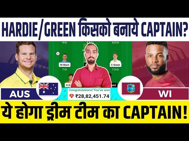 AUS vs WI Dream11, AUS vs WI Dream11 Prediction, Australia vs West Indies 3rd ODI Dream11 Prediction