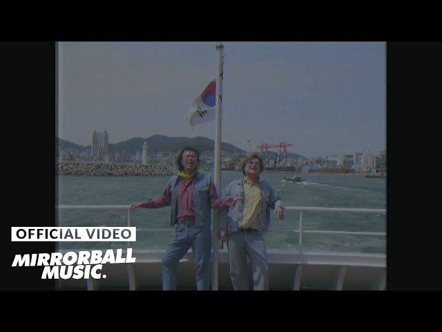 [M/V] 육중완밴드 (6band) - 낭만과 사랑 (Romance and Love)