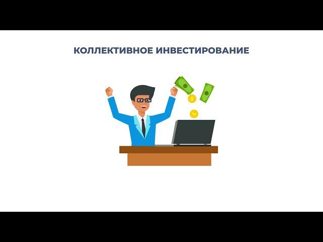 Аварест маркетплейс пассивного дохода и инвестиций AVAREST marketplace