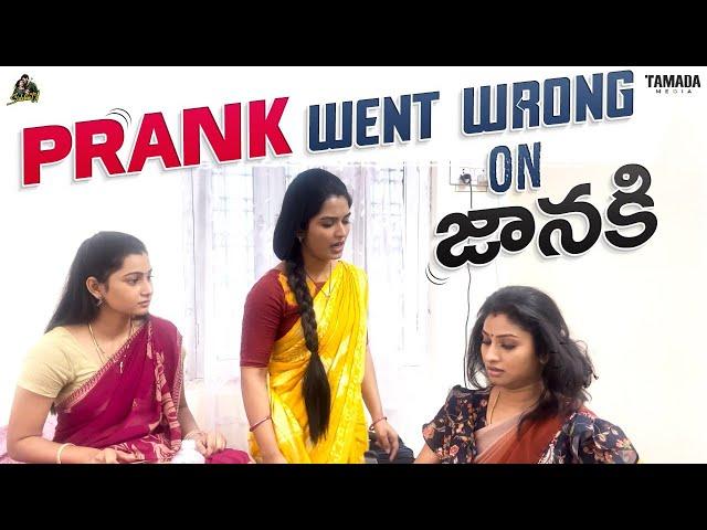 Prank went Wrong on Janaki || Ft. Priyanka Jain ||@SidshnuOfficial