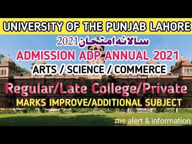 BA-BSC-ADP ADMISSION 2021 PUNJAB UNIVERSITY LAHORE || ANNUAL ADMISSION ARTS / SCIENCE / COMMERCE  ||