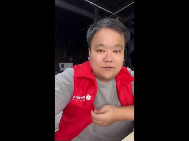 武大肥与刘二毛