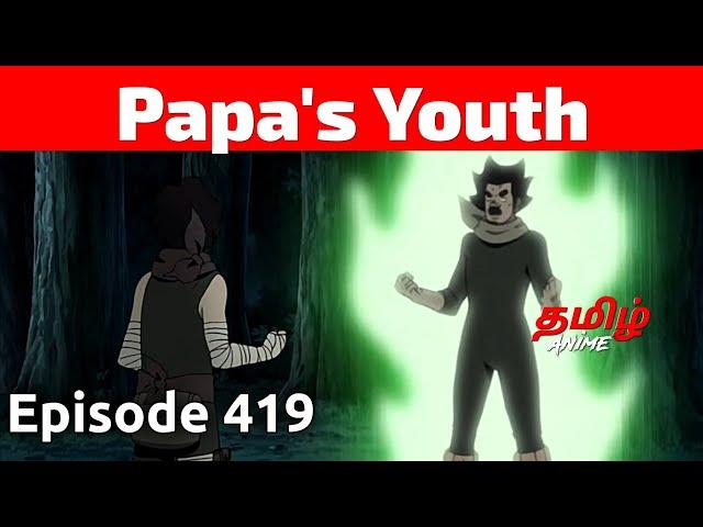 Naruto Shippuden Episode 419 Tamil Explanation | Tamil Anime #naruto #narutotamil #narutoshippuden