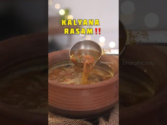 Kalyana Rasam Recipe#bharathicooks #ammasamayal