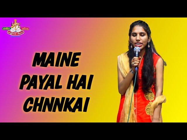 Maine Payal Hai Chhankai Covered By Jyoti In The Traimasik Of August 2021