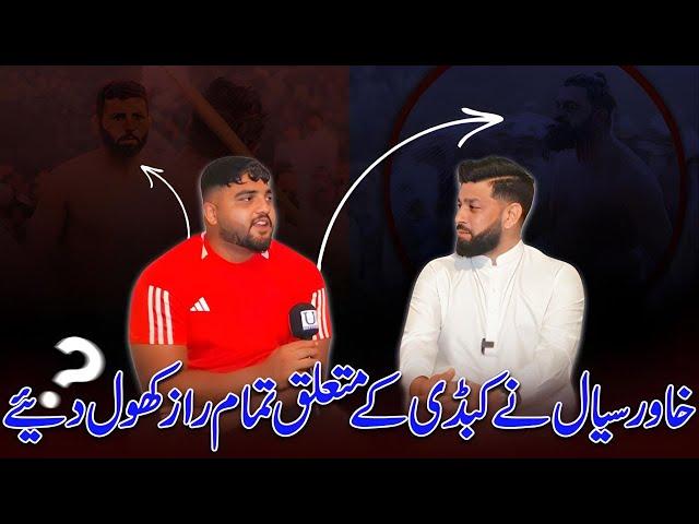 Kabaddi Star Khawar Siyal Revealed All Secrets Related To Kabaddi | Talk With @UKSuperSports