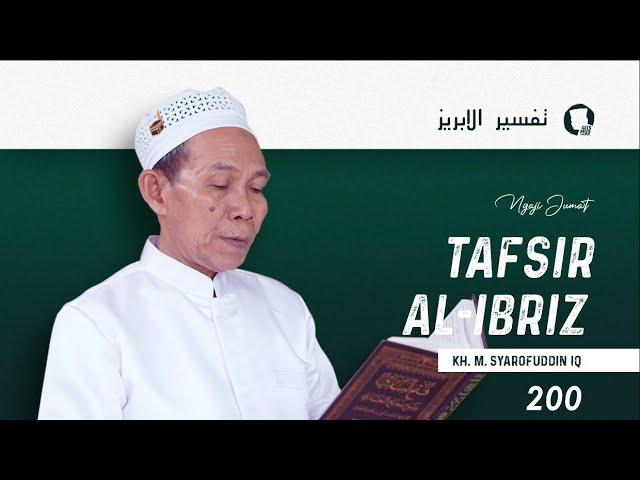 #232 . Tafsir Al-Ibriz - Surat al-Maidah : 089 | KH. M.Syarofuddin IQ