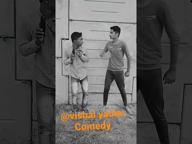 #मेरा पैसा कब देगा#vishal yadav#prince yadav#funny comedy#youtube trending#viral vedio///