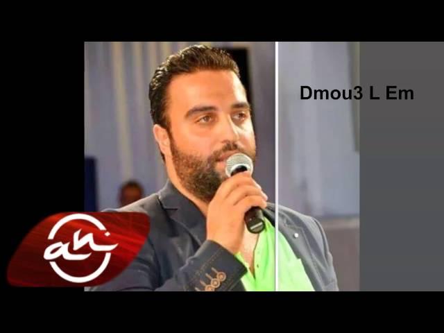 مجيد الرمح - دموع الأم - راح العمر / Majeed El Romeh - Dmou3 L Em