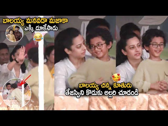 Bala Krishna Daughter Tejaswini Son Cute Moments At Sankranthi Festival Celebrations | Sahithi Tv