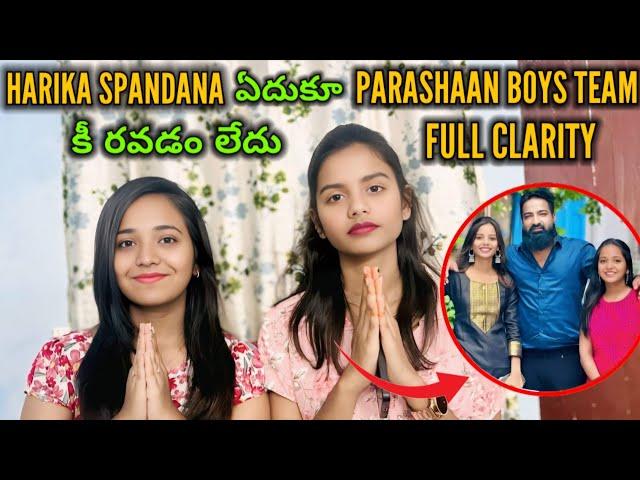 Harika Spandhana ఎందుకు pareshan boys team లోకి రావడం లేదు full clarity  ||harikaspandhana family||