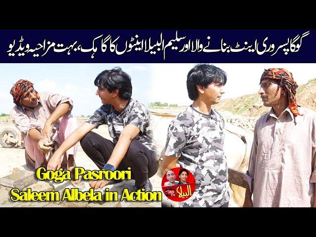 Goga Pasroori  became a brick kiln worker and Saleem Albela as a  customer