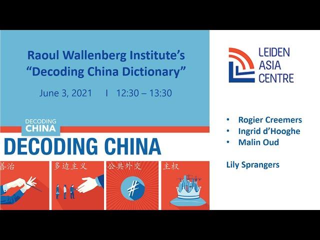 Webinar - Discussing the Decoding China Dictionary